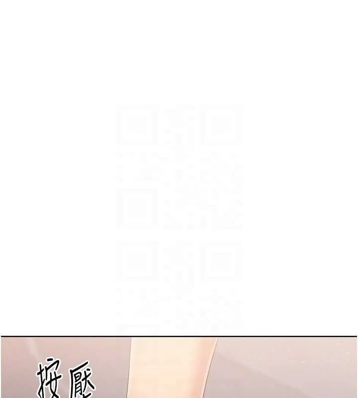 第39话-你就这么想为我服务? 111